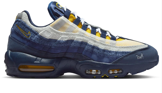 Nike SB Air Max 95 x Eric Koston | Collaboration in Focus